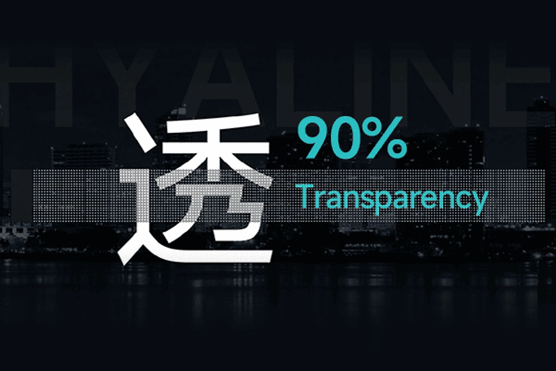 Transparent Holographic LED Screen SH Series — 2 Transparent Holographic LED Screen SH Series - High transparency.png