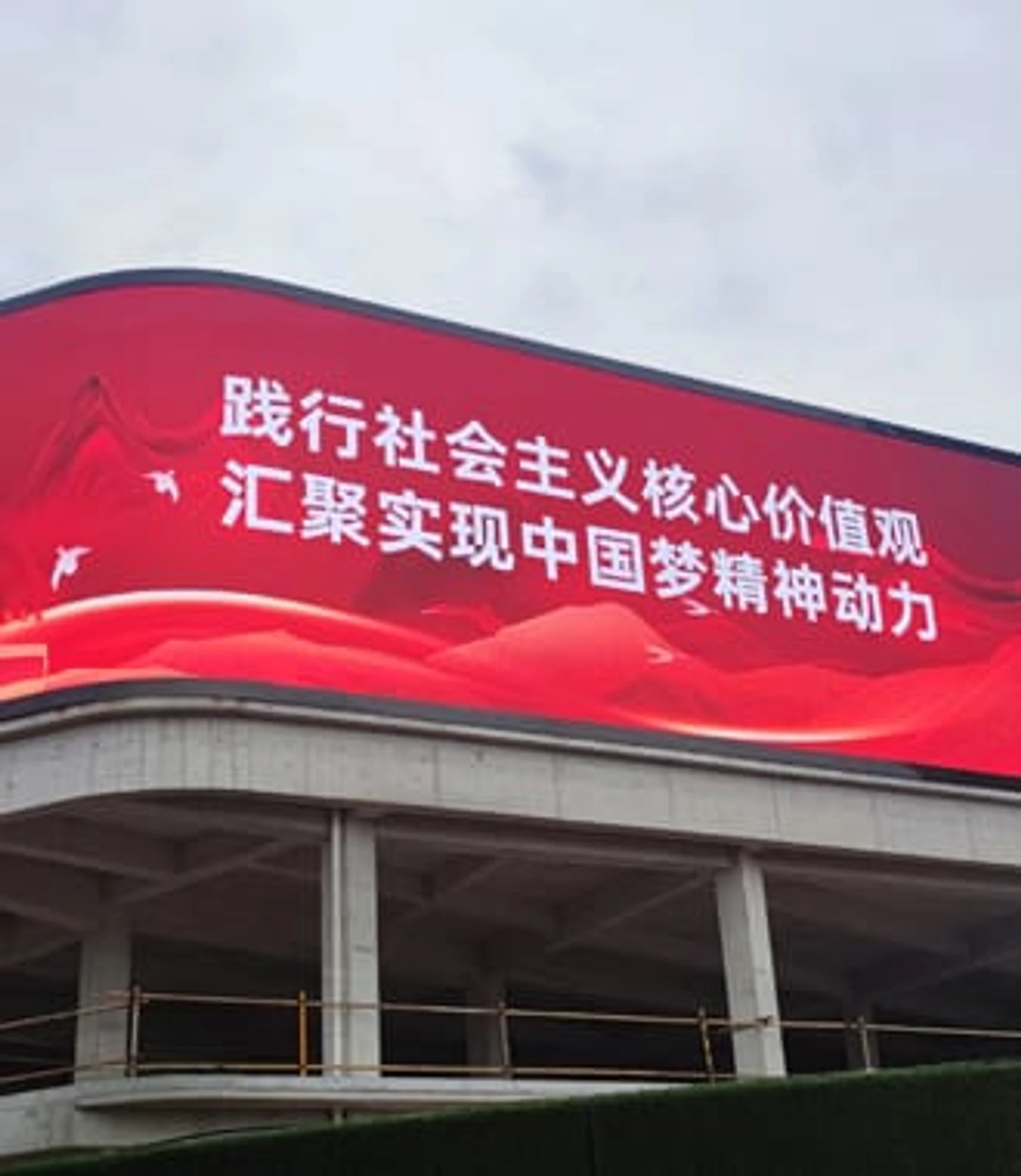 8 Application of Front Maintenance LED Screen GQ Series-Commercial real estate.jpg