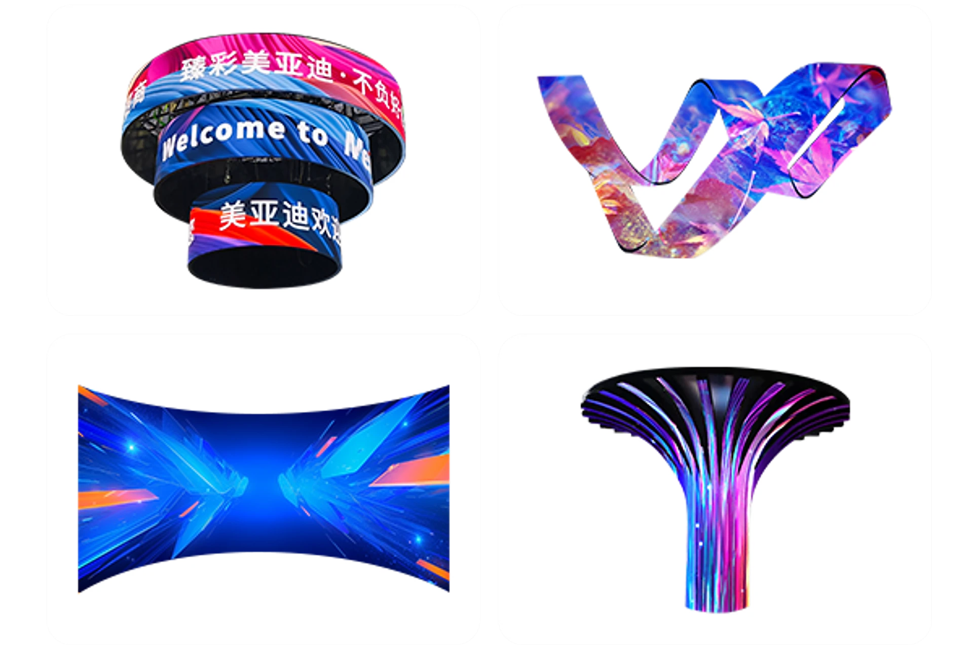 Indoor MP Series — Various shapes can be customized